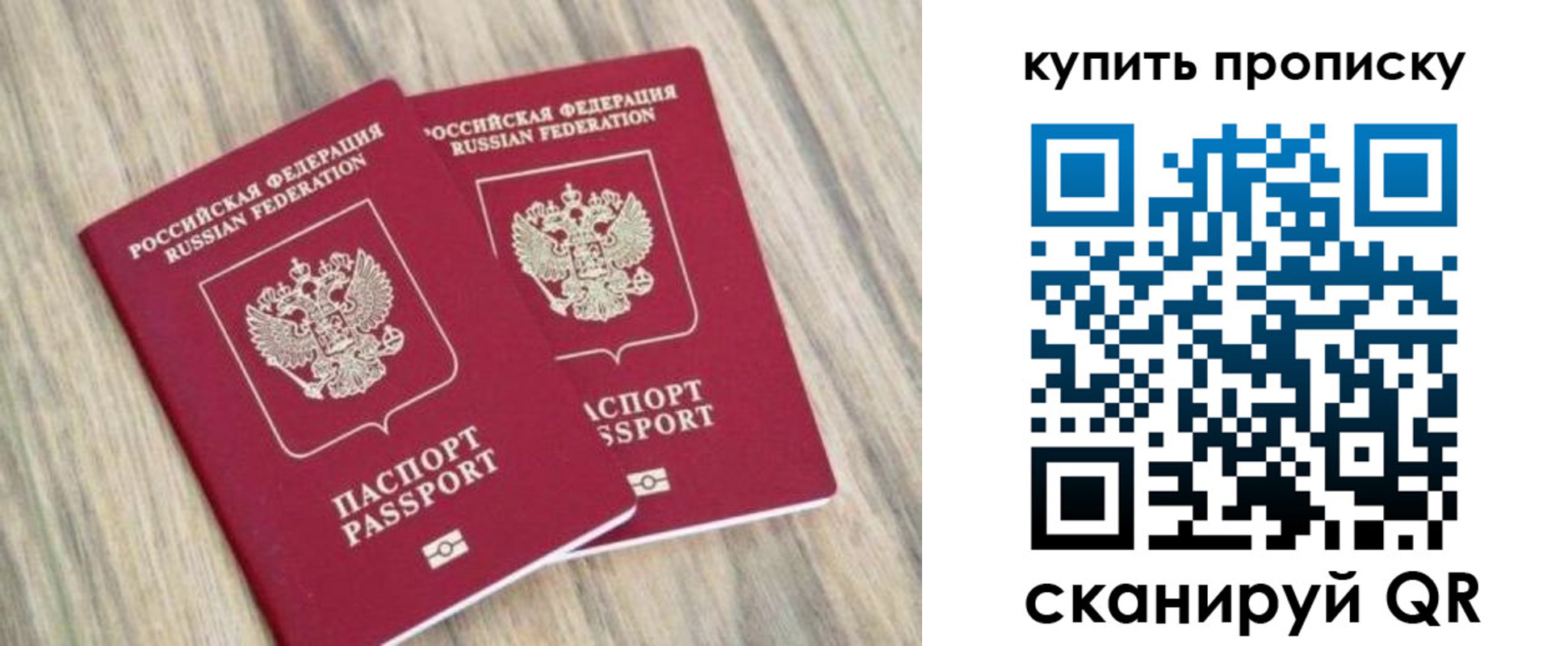 где прописаться в Коркино