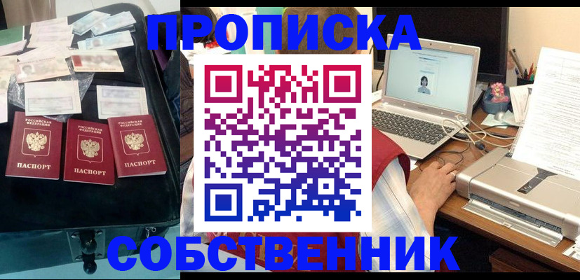 регистрация для дет. сада в Коркино