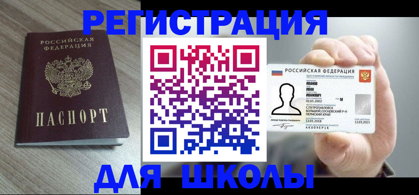 прописка поиск в Коркино